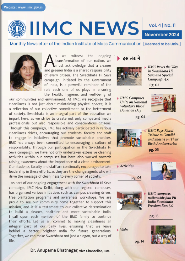 IIMC News November 2024