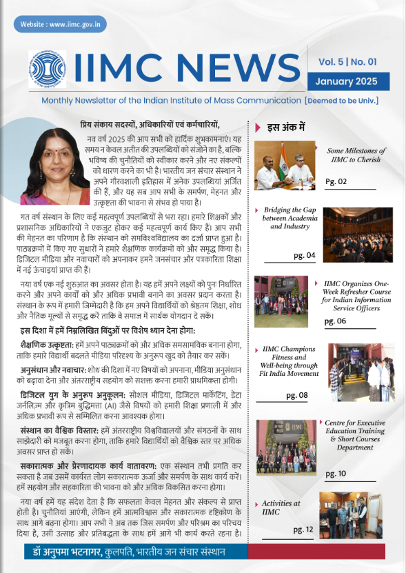 IIMC News January 2025