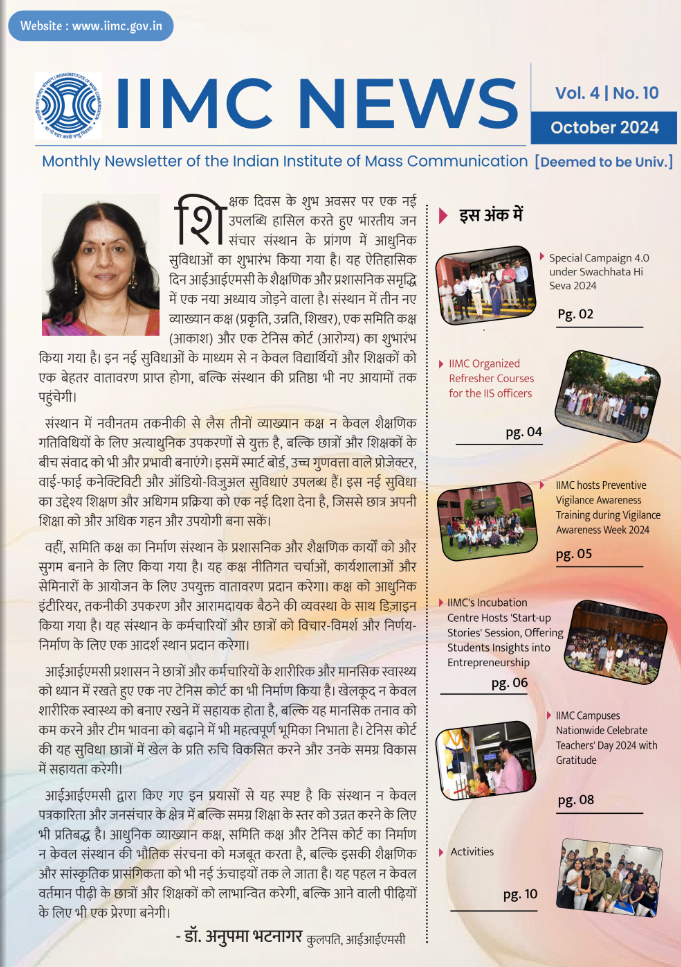 IIMC News October 2024