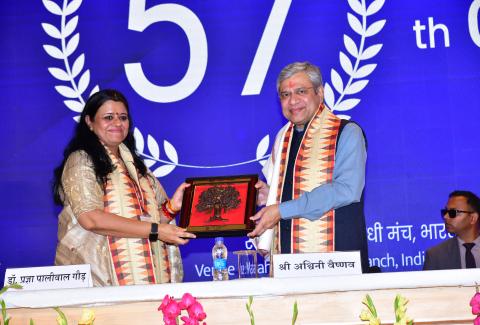 IIMC 57th Convocation