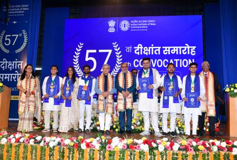 IIMC 57th Convocation