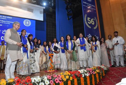 IIMC 56th Convocation | 07 March, 2025