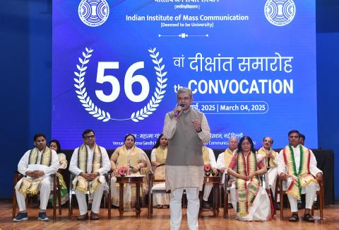 IIMC 56th Convocation | 07 March, 2025