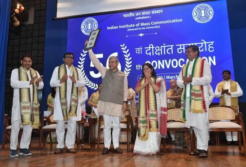 IIMC 56th Convocation | 07 March, 2025