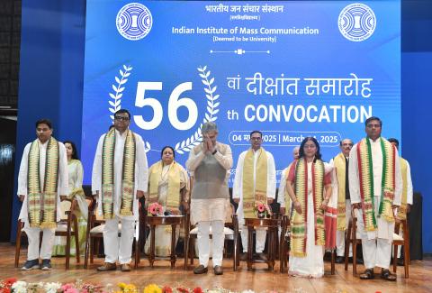 IIMC 56th Convocation | 07 March, 2025