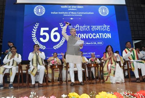 IIMC 56th Convocation | 07 March, 2025