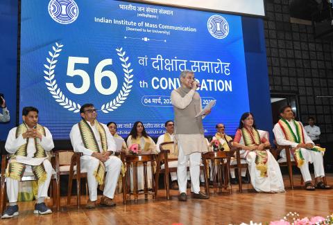 IIMC 56th Convocation | 07 March, 2025