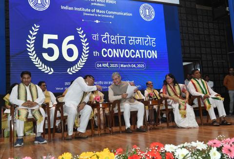 IIMC 56th Convocation | 07 March, 2025