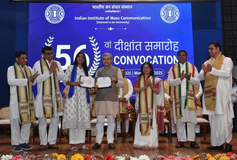 IIMC 56th Convocation | 07 March, 2025