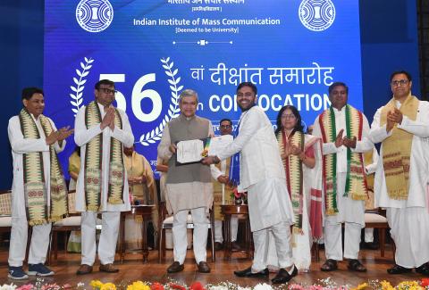 IIMC 56th Convocation | 07 March, 2025