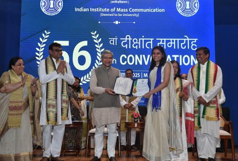 IIMC 56th Convocation | 07 March, 2025