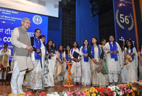 IIMC 56th Convocation | 07 March, 2025