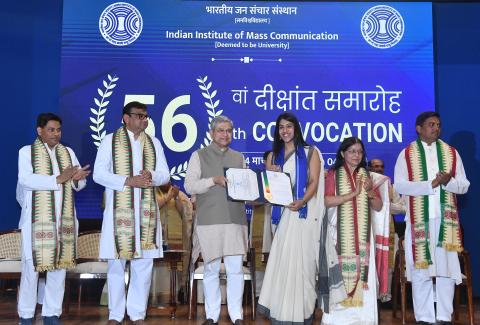 IIMC 56th Convocation | 07 March, 2025