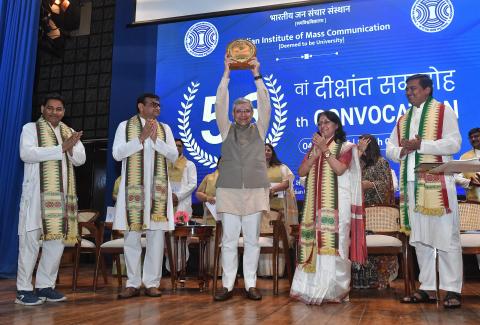 IIMC 56th Convocation | 07 March, 2025