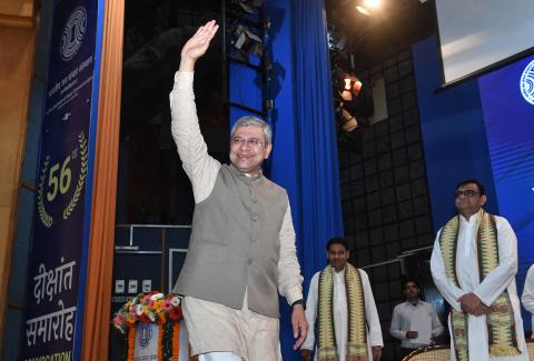 IIMC 56th Convocation | 07 March, 2025