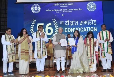 IIMC 56th Convocation | 07 March, 2025