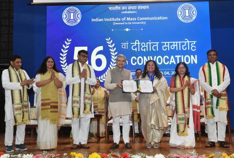 IIMC 56th Convocation | 07 March, 2025