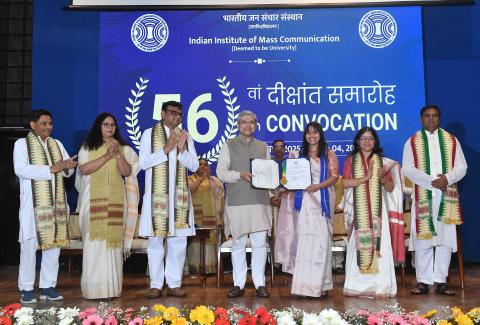 IIMC 56th Convocation | 07 March, 2025