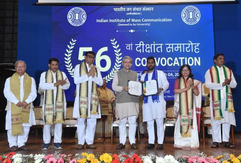 IIMC 56th Convocation | 07 March, 2025