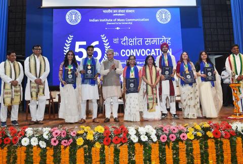 IIMC 56th Convocation | 07 March, 2025