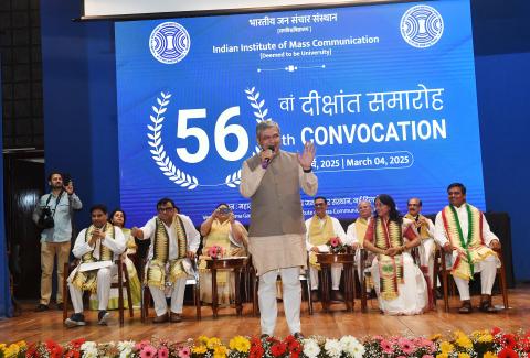 IIMC 56th Convocation | 07 March, 2025