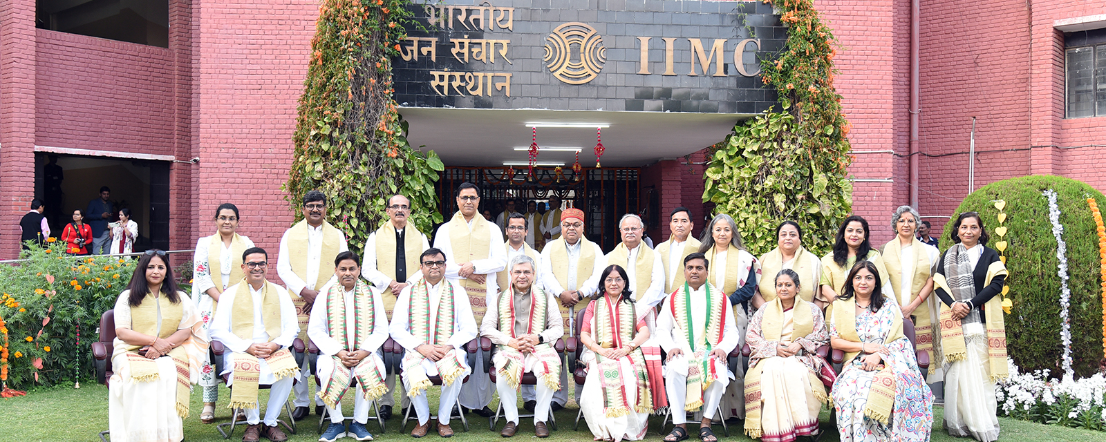 56वां दीक्षांत समारोह